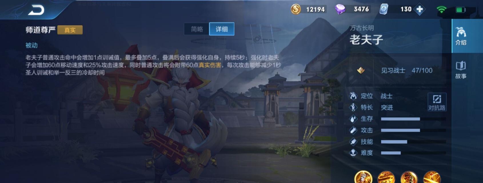 王者荣耀老夫子攻略（老夫子出装让你傲视全场，）