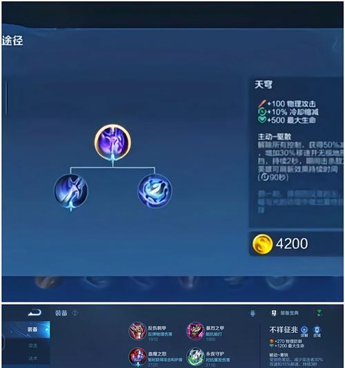 《无敌大盗关羽出装攻略大全》（挥剑破敌，统领群雄，带你玩转关羽）