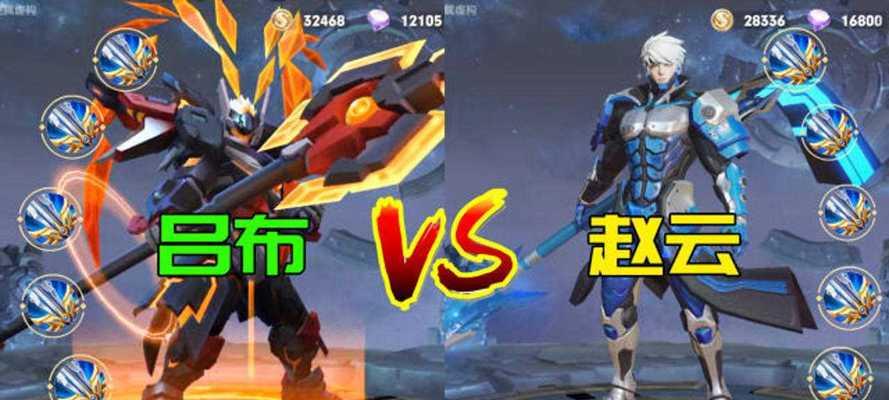 《完美掌握王者赵云出装攻略，打造无敌神级赵云！》（一键秒杀敌人！轻松登顶最强赵云装备搭配！）