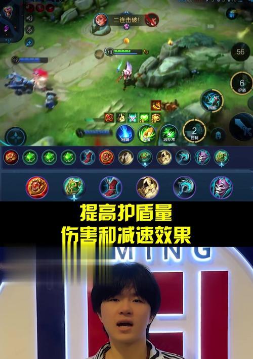 《瑶妹出装选择攻略技巧大全》（全方位解析瑶妹出装选择，让你成为无敌的巅峰瑶妹！）