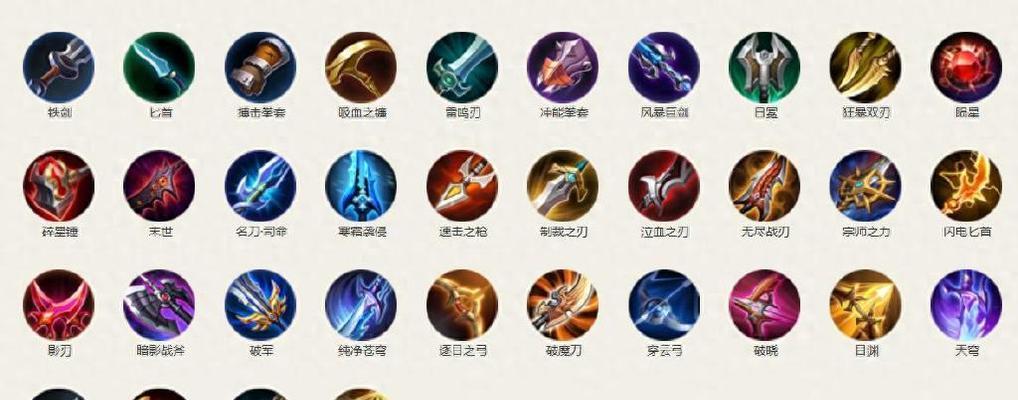 《王者荣耀S11出装攻略》（S11版本全英雄出装建议，助你登顶最强王者！）