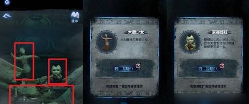 相亲房解谜游戏攻略（探索相亲房谜题，找到真爱的关键所在）