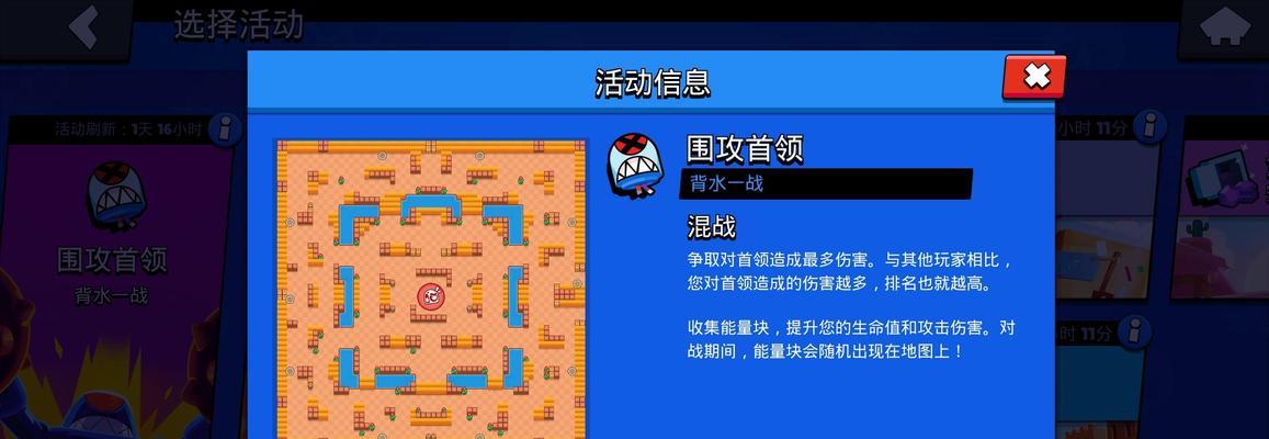 《荒野乱斗3出装攻略》（全面解析最新版本出装策略，帮你成为顶尖玩家！）