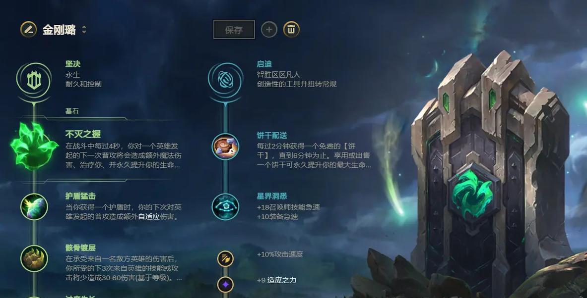 《战神上单出装攻略大全》（终极装备选择及战术思路详解！）