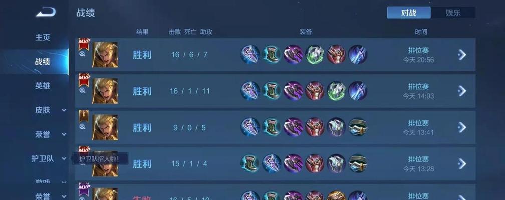 亚瑟S8.5出装攻略（挑战极限，打造最强亚瑟！）