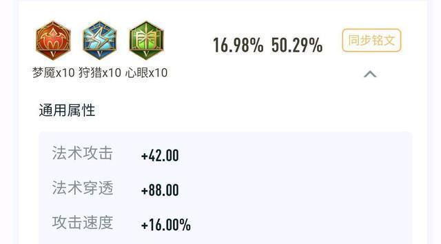 最暴力姜子牙出装铭文攻略（一招制敌！让姜子牙成为战场上的霸主）
