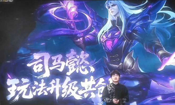 司马懿开局出装攻略贴吧（打造最强司马懿装备选择指南）