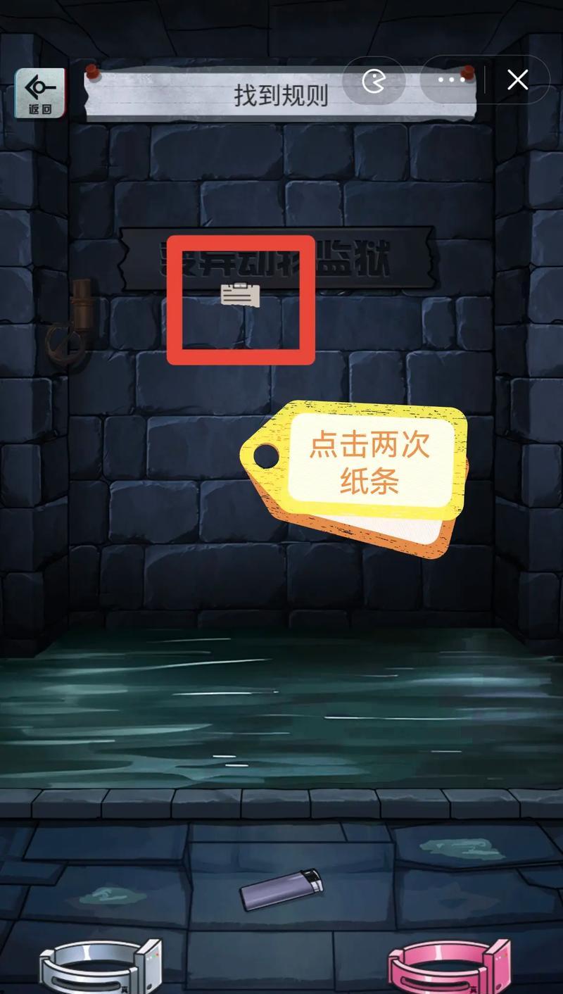 白狐神社微信小游戏攻略