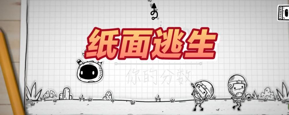 珠宝森林逃生小游戏攻略（探索珠宝森林，找到关键线索，成功逃生！）
