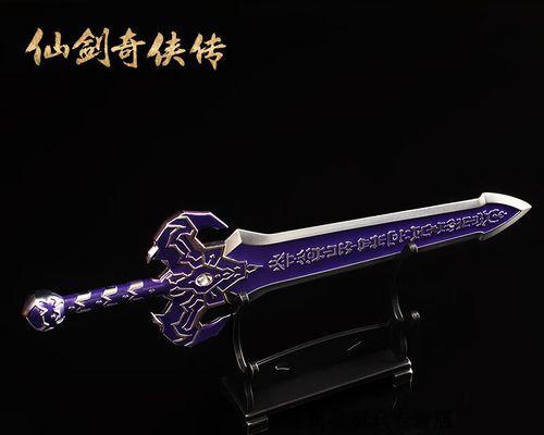 探寻仙剑奇侠传六人物装备的神秘之旅（解密仙剑奇侠传六人物装备的奥秘，揭开隐藏在这些道具背后的故事）
