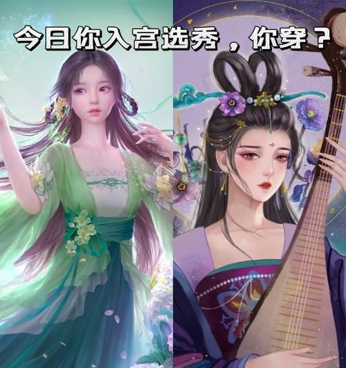 《以后宫魔法游戏攻略女主》（揭秘女主如何在后宫魔法游戏中称霸江湖）
