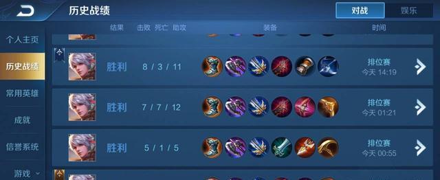 百里守约鬼影出装攻略（打造无所不在的致命刺客，从装备开始）