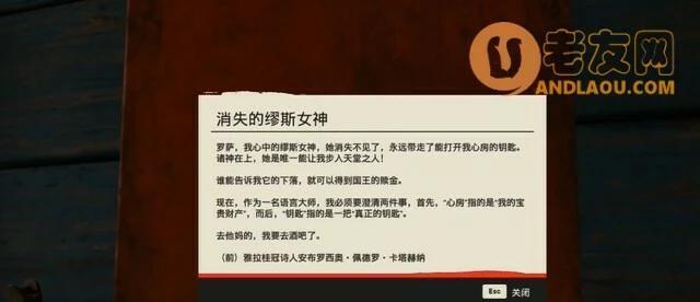 孤岛惊魂5寻宝游戏攻略（发掘孤岛的珍宝，成为真正的探险家！）