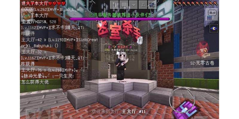 杀手与平民小游戏攻略（玩转杀手与平民，一起来创造胜利的机会吧！）
