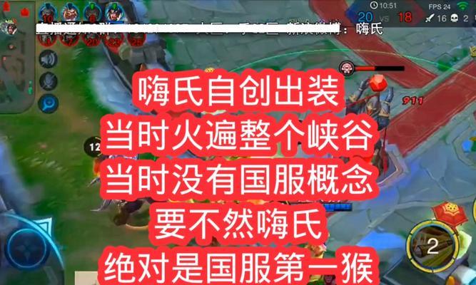 《猴子手游上单出装加点攻略》（玩转上单战场，猴子如猛虎傍身）