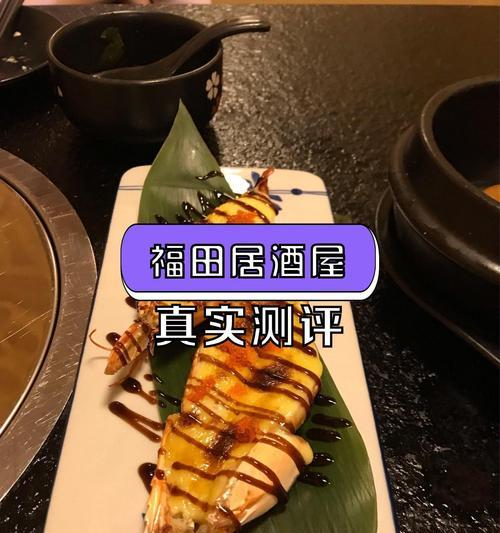 吞噬游戏居酒屋攻略（揭秘吞噬游戏居酒屋的隐藏要素，助你成为最强玩家！）