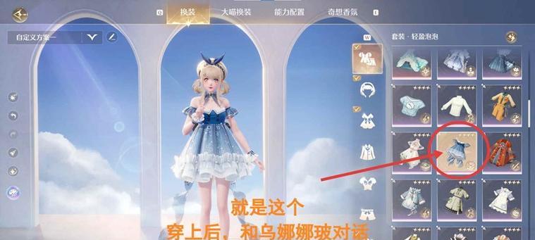 暖暖花田拍照攻略（探索暖暖花田的最佳拍摄角度和技巧，记录美丽的时刻）