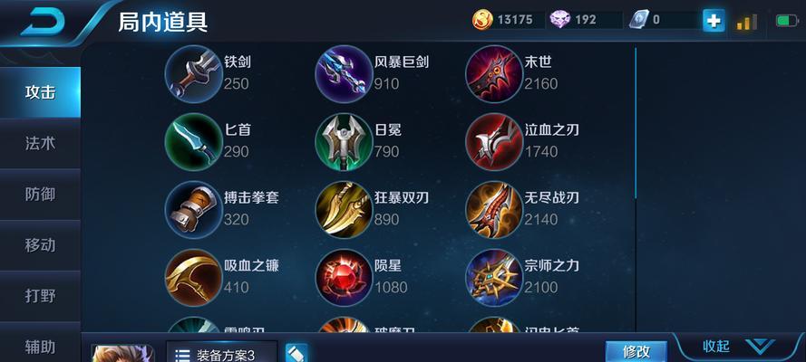 电动猫咪出装攻略大全（打造完美出装方案，让你的电动猫咪无敌！）