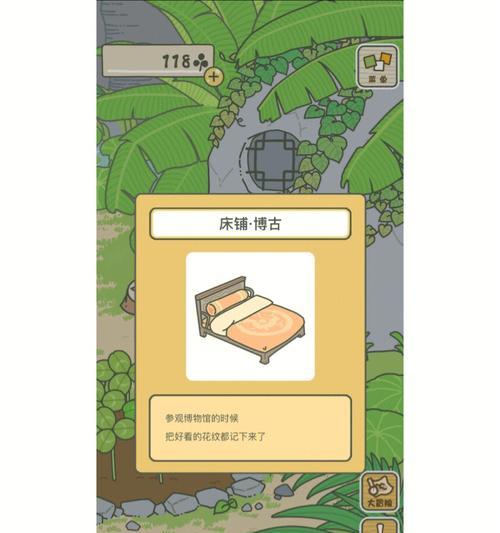 《畅游世界，畅享冒险——《旅行青蛙手谈》游戏攻略》（攻略指南，带你探索未知的奇妙之旅）