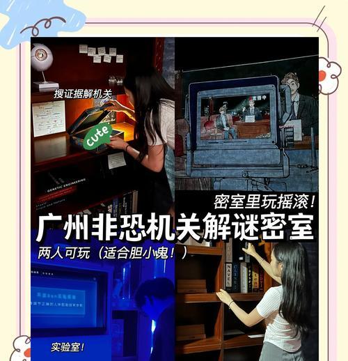 解密恐怖游戏攻略（尽显聪明才智，一同探索恐怖解谜游戏的神秘世界）