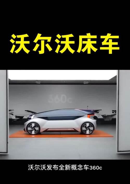 当代人生游戏驾照攻略（驾驭现实，开启成功之路）