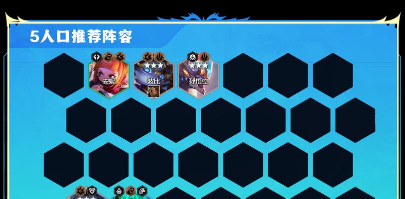 黑客璐璐出装思路攻略（带你揭秘黑客璐璐的装备选择策略）
