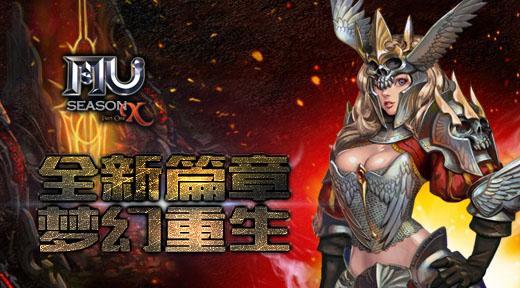 奇迹MU复刻攻略（尽握神器，战无不胜，全面解密奇迹MU复刻版攻略）