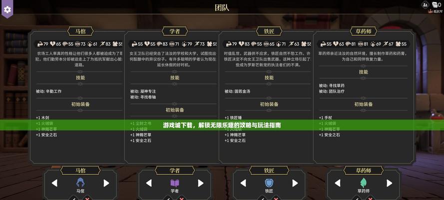 探索这座城市游戏攻略（解锁奇妙冒险的秘密）