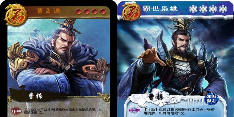 传说中的英雄（力挽狂澜的关键神器）