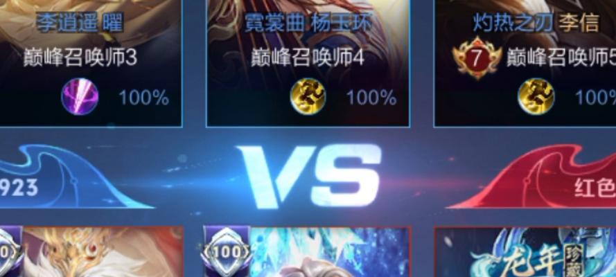《巅峰李信出装顺序攻略》（李信出装顺序详解，打造无敌剑魂）