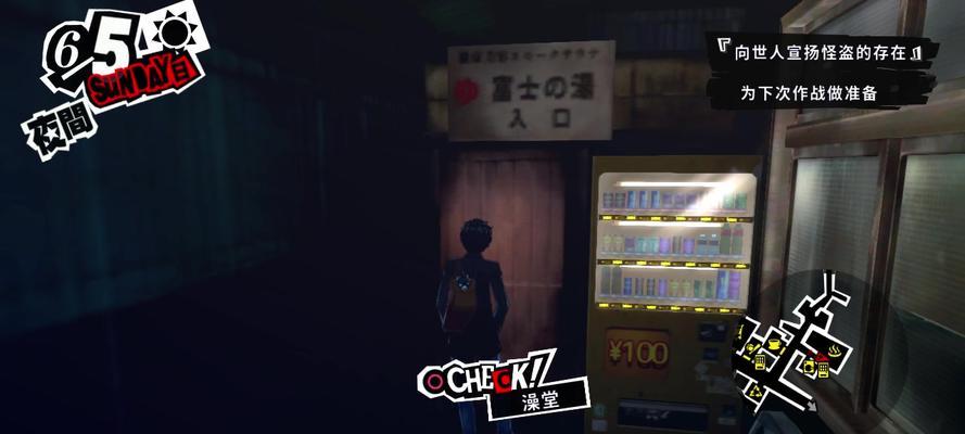 女神游戏屋攻略（探索女神游戏屋的秘密，解锁无尽可能性）