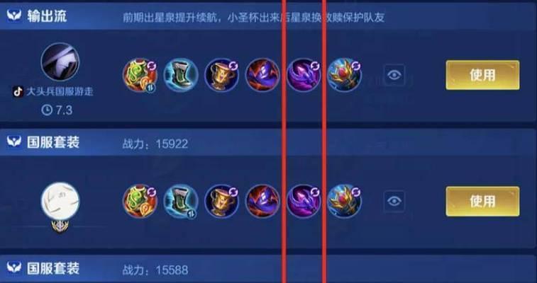 蔡文姬攻略出装（揭秘蔡文姬出装秘籍，助您成为游戏中的绝对控制者）