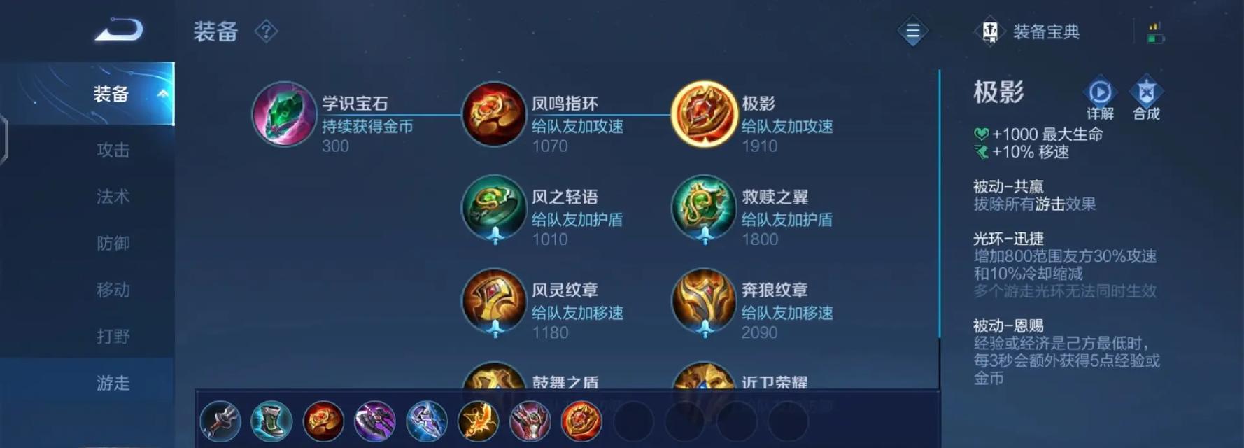 《亚瑟无限沉默出装攻略大全》（亚瑟出装顺序、技能加点及打法详解）