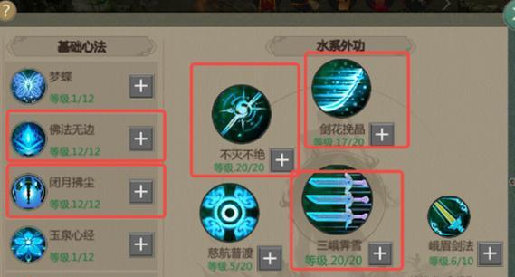 《完美世界中以萧炎出装加点攻略最新解析》（打造最强战士，一网打尽敌人）