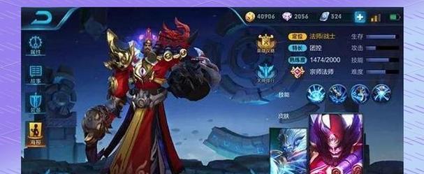 英雄优化（打造强大的钟馗，征战战场无往不胜！）