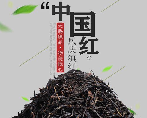 红茶乡物语攻略（用一杯红茶，品味乡愁与情怀）