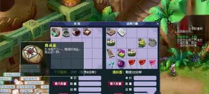 梦幻西游跑特产攻略（探索西游世界，寻找独特特产的秘密）
