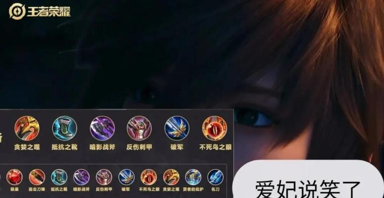女娲教学加铭文出装攻略（掌握女娲的技巧和最佳装备，打造无敌神仙女娲）