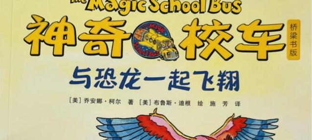 飞翔攻略（用游戏翱翔，揭开未知的惊喜）