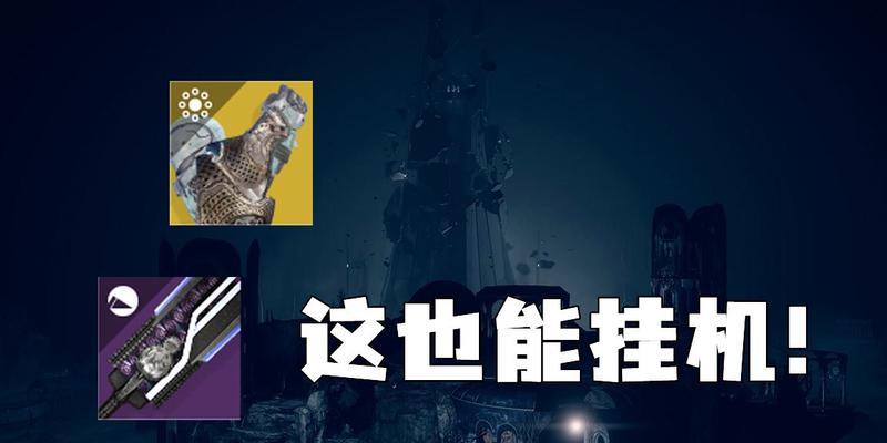泰坦端游上单天赋出装攻略