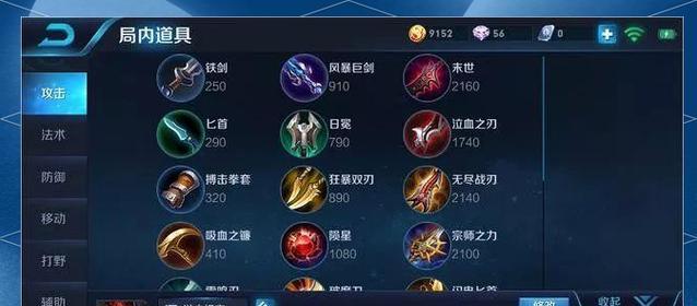 典韦攻略（了解典韦的出装要诀，打造无敌战士）