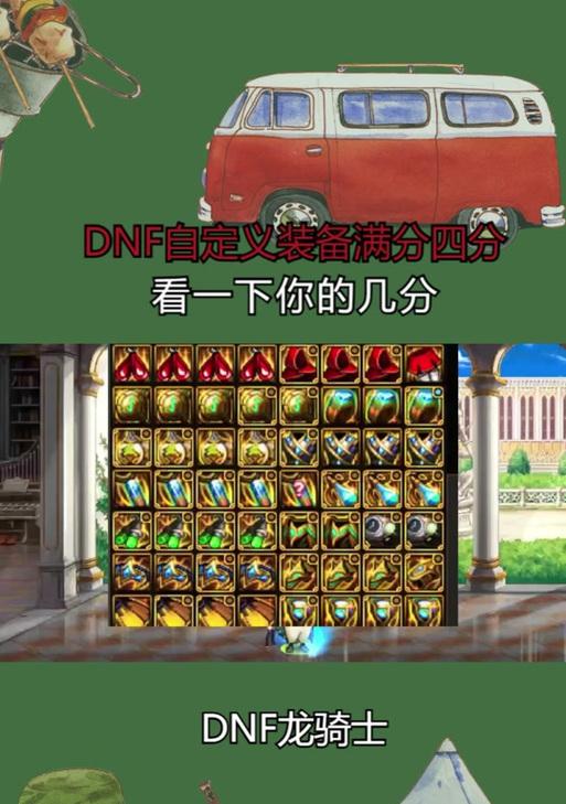 鬼泣卢克辅助装备选择指南（打造最强辅助卢克，装备全解析！）