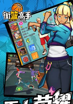 攻略大前锋（挑战高分纪录，成为大前锋之王！）