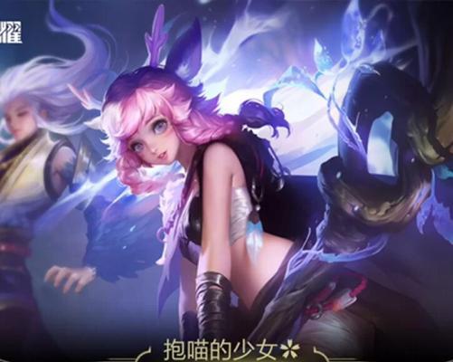 以森瑶出装铭文搭配攻略（打造最强森瑶，征服战场！）