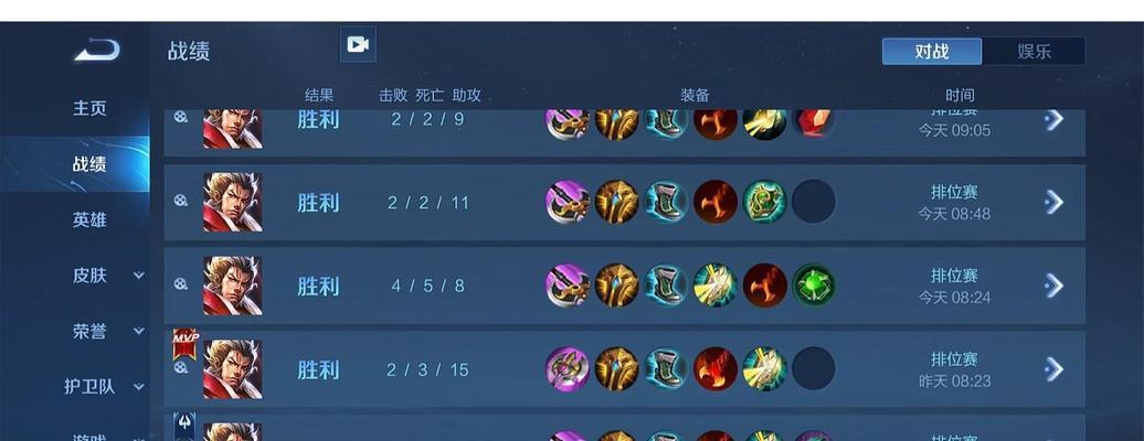 王者荣耀肉装攻略（王者荣耀肉装怎么出？用坚韧战士征服战场！）