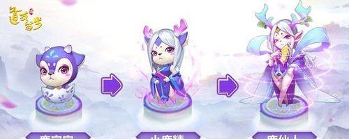《游戏宝贝电脑养成宠物攻略》（全面解析游戏宝贝电脑养成宠物的培养技巧与策略）