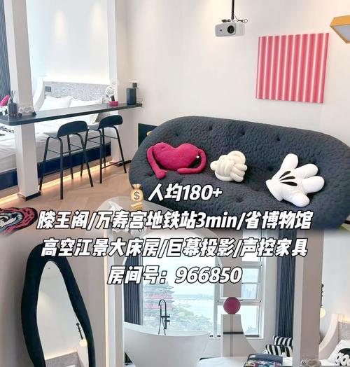 南昌住宿攻略游戏（畅游江西首府，寻找南昌最佳住宿，从而享受一场难忘的旅行）