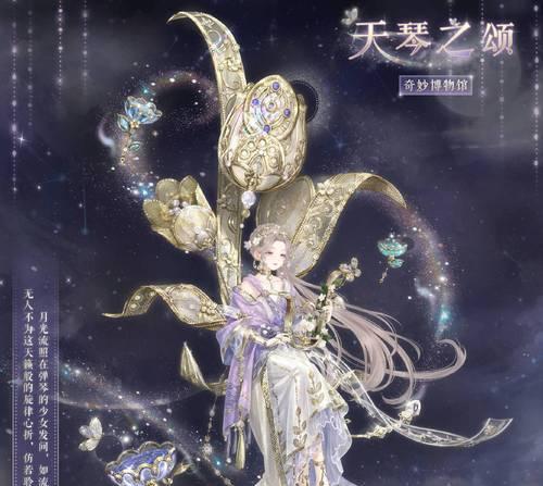 以扭曲的奇迹游戏攻略（逐步揭示谜题，成为游戏大师）