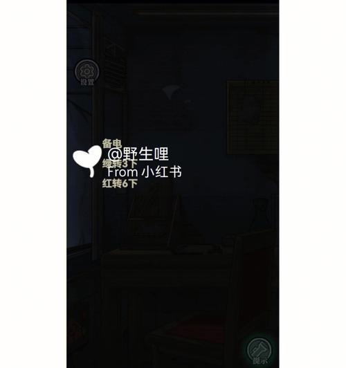 水中迷宫（玩转以水排序游戏，解开最终谜题！）