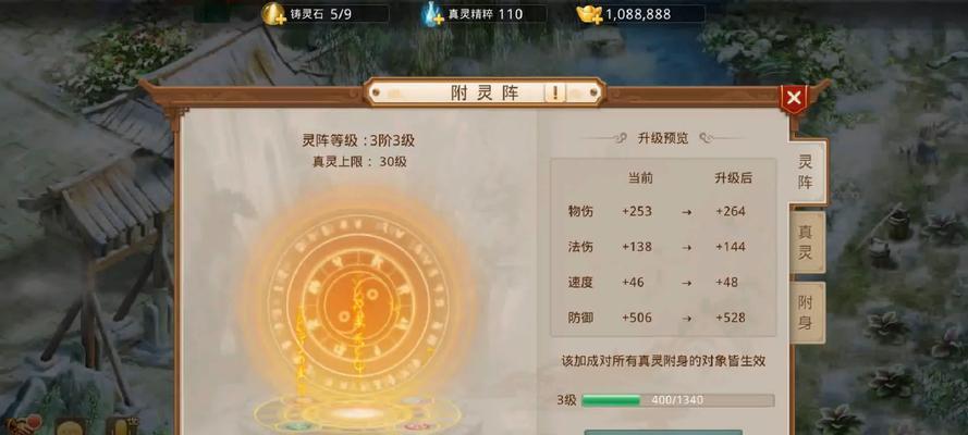 如何将装备套装更改为你喜欢的主题（探索个性化装备套装，让你独一无二）